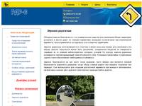 ������� �������� | ����������-������ � ������� ����������� ��������� ��������